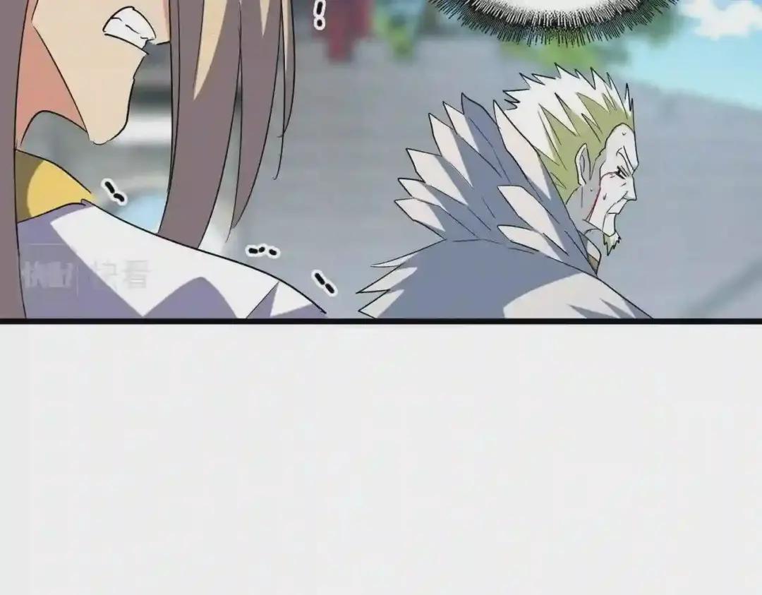 第237话 群龙 第72页
