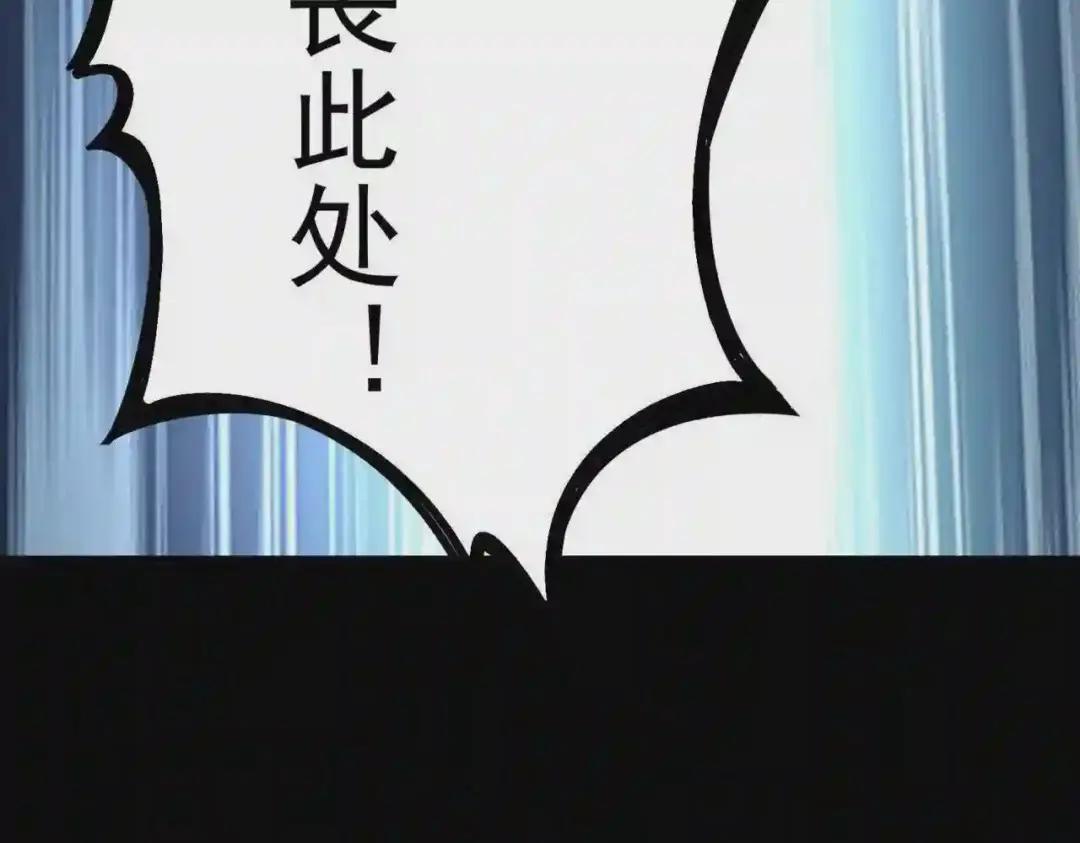 第237话 群龙 第102页