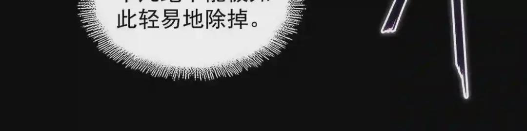 第237话 群龙 第107页