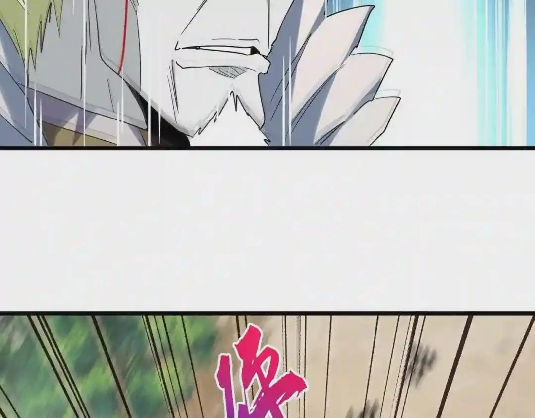 第237话 群龙 第117页
