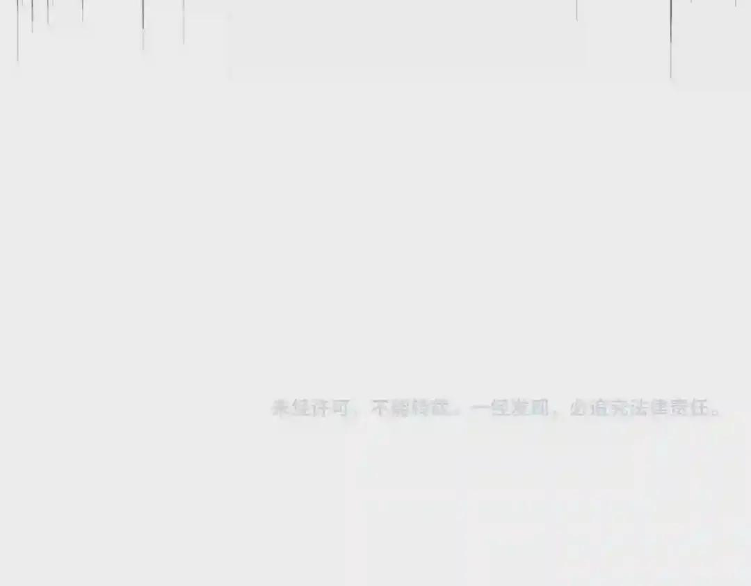 第237话 群龙 第124页