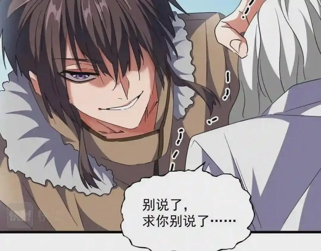 第249话 洛家欢迎您 第2页