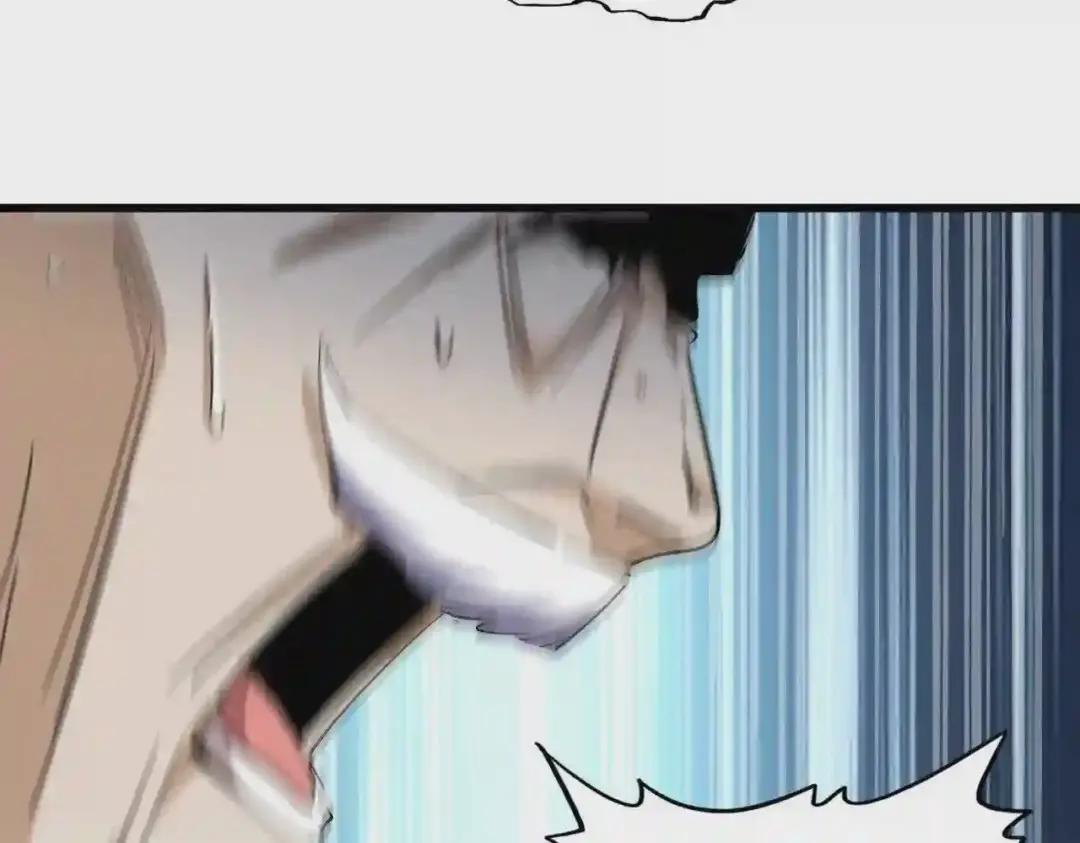第249话 洛家欢迎您 第3页