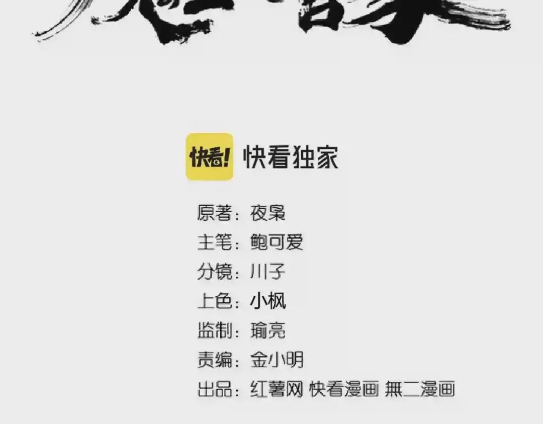 第249话 洛家欢迎您 第7页