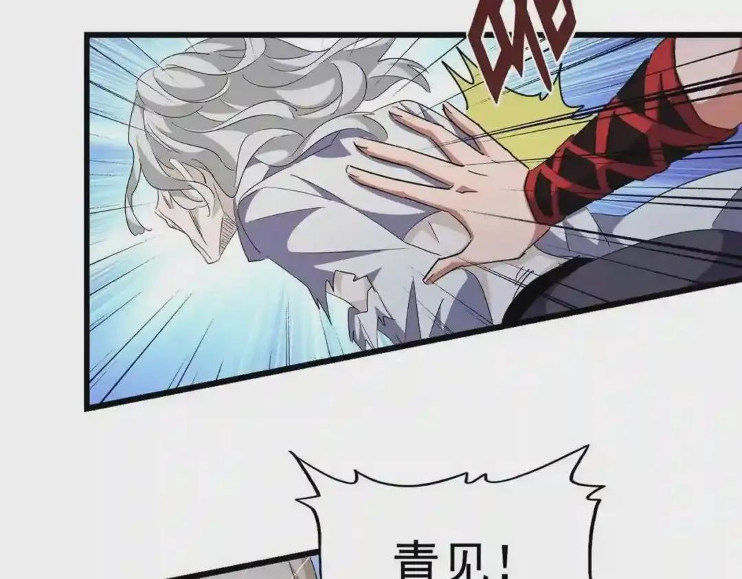 第249话 洛家欢迎您 第12页