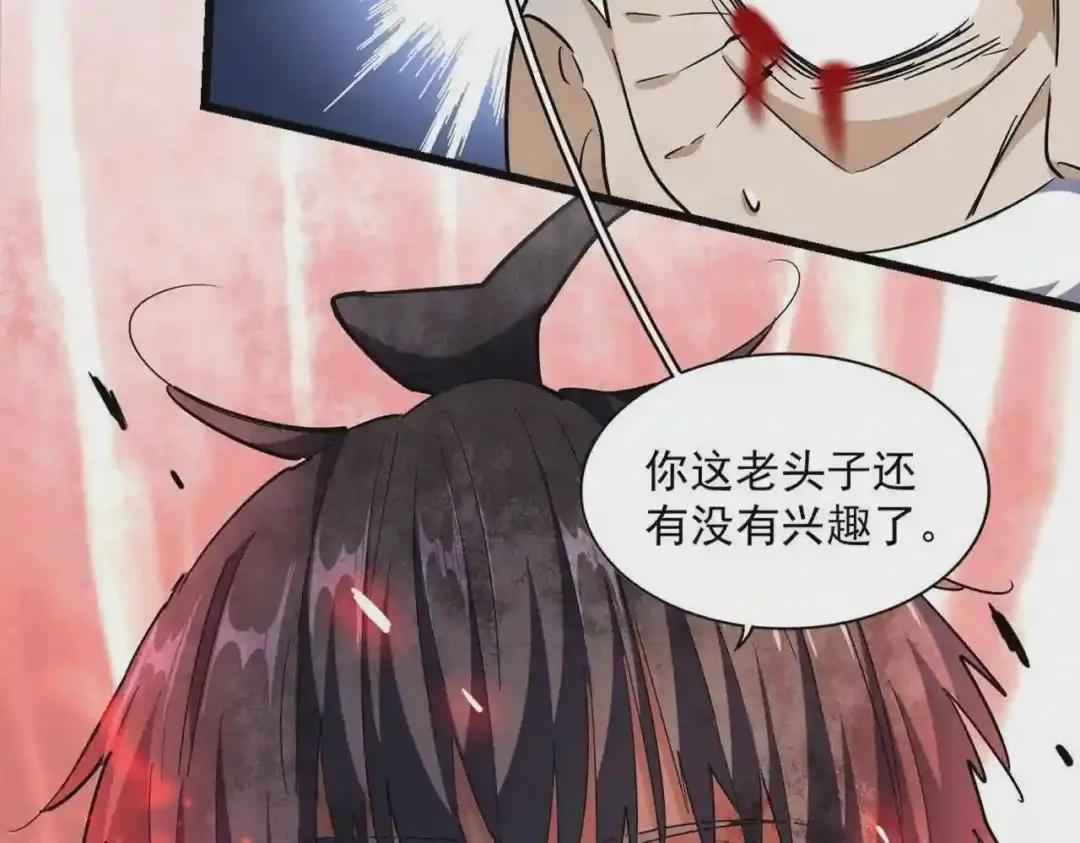 第249话 洛家欢迎您 第19页