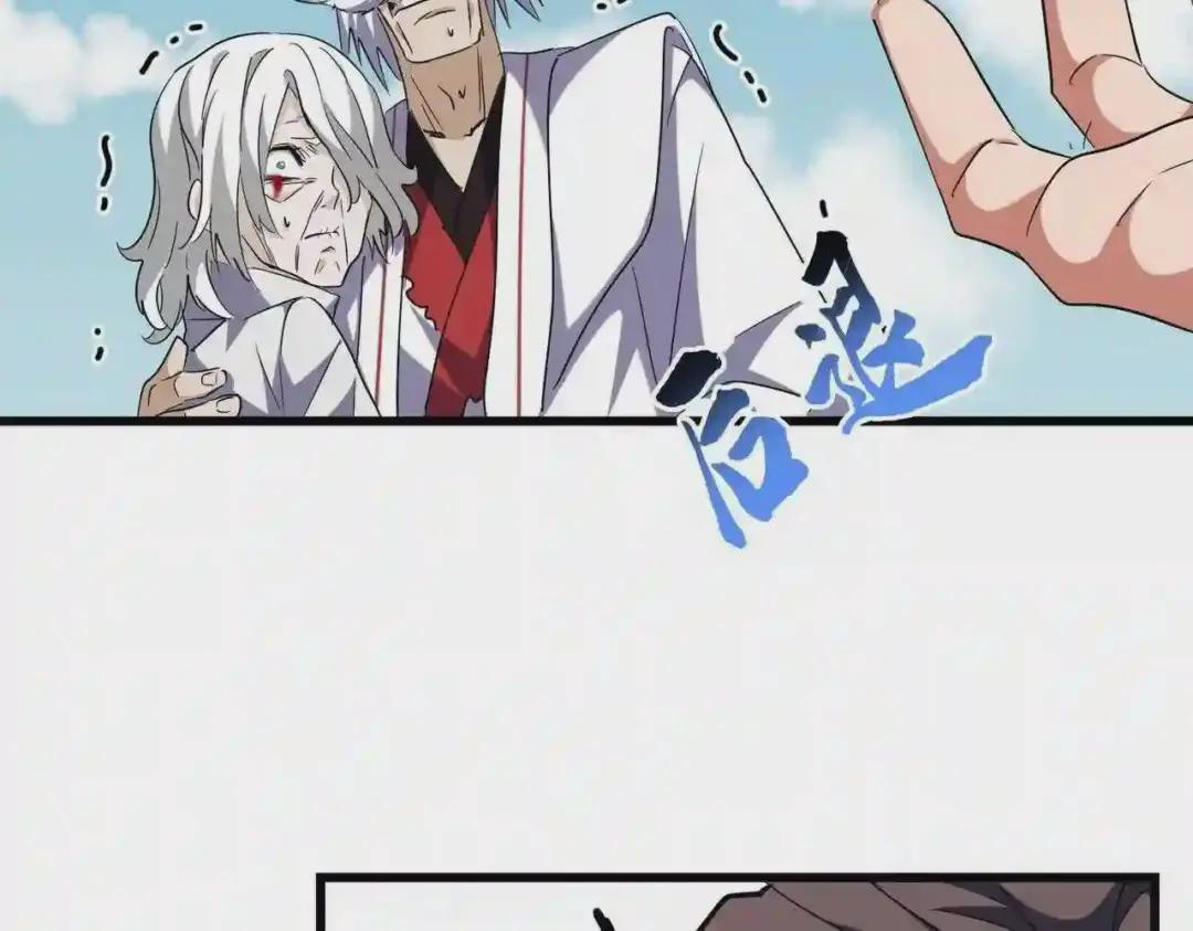第249话 洛家欢迎您 第33页