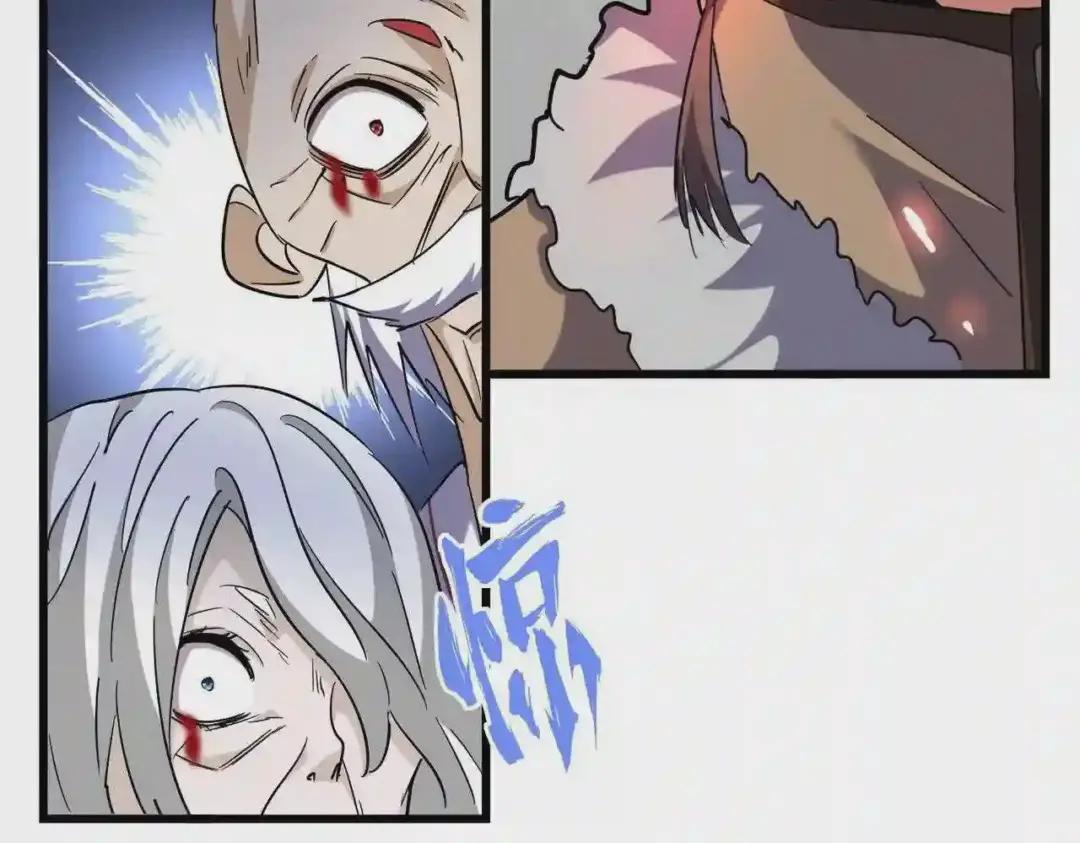 第249话 洛家欢迎您 第35页