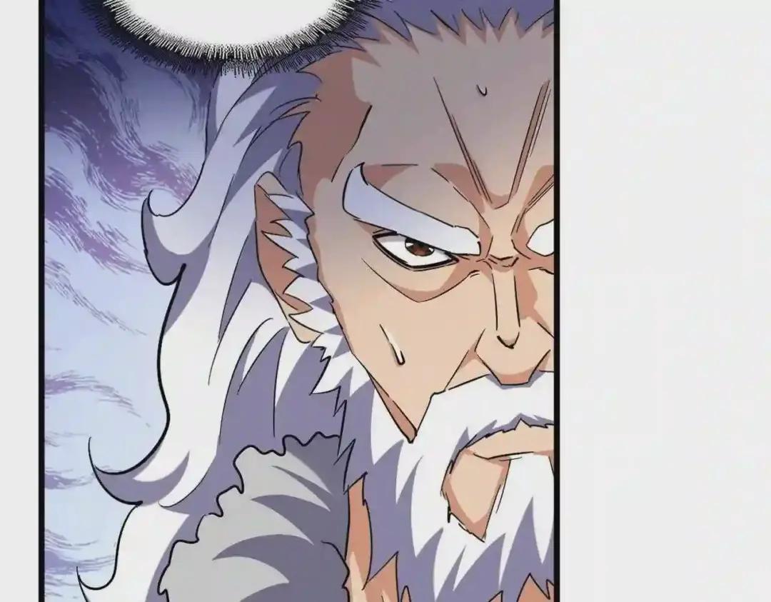 第249话 洛家欢迎您 第40页