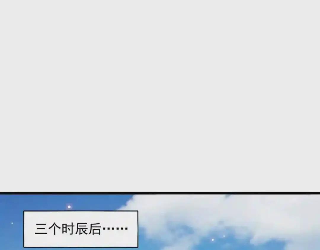 第249话 洛家欢迎您 第44页
