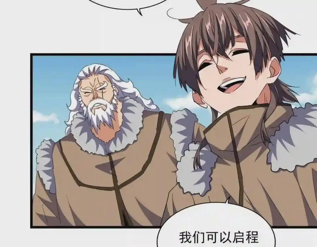 第249话 洛家欢迎您 第47页