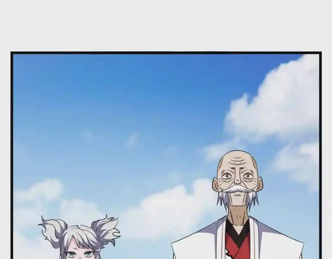 第249话 洛家欢迎您 第60页