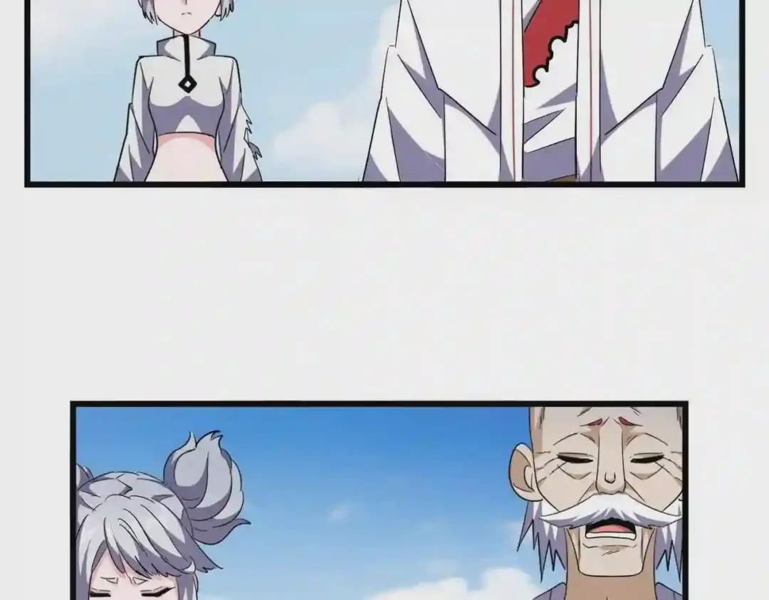 第249话 洛家欢迎您 第61页