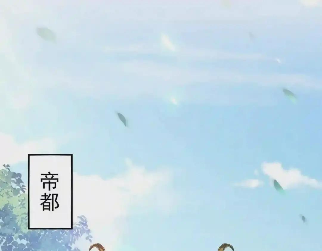 第249话 洛家欢迎您 第94页