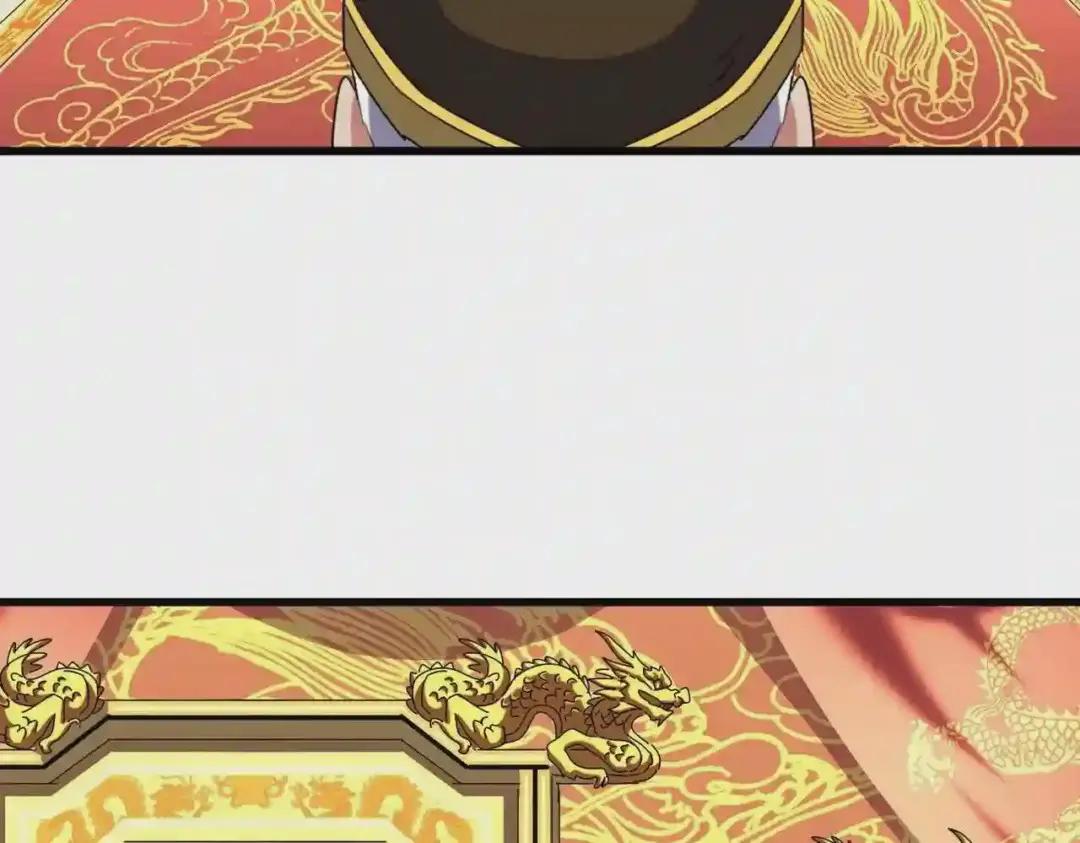 第249话 洛家欢迎您 第99页