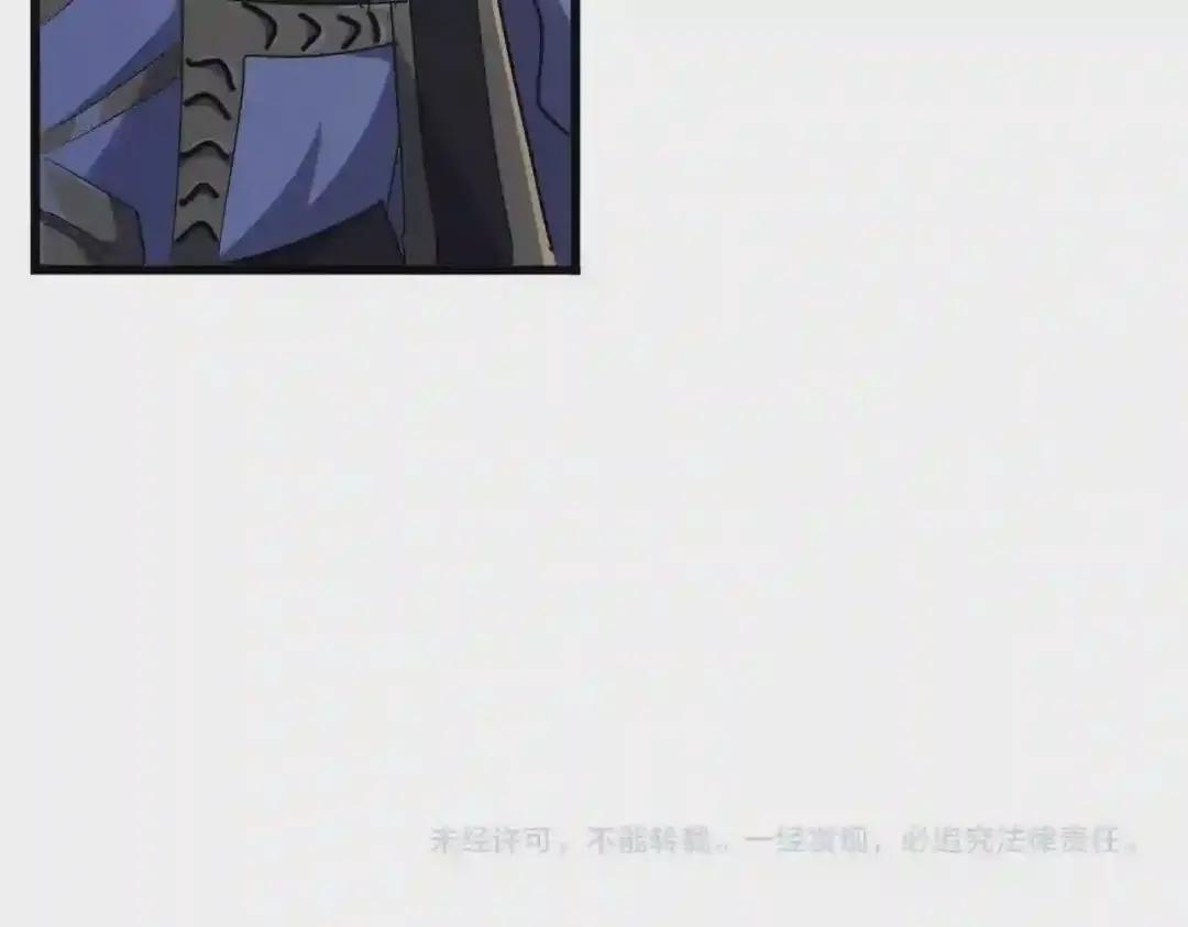第249话 洛家欢迎您 第104页