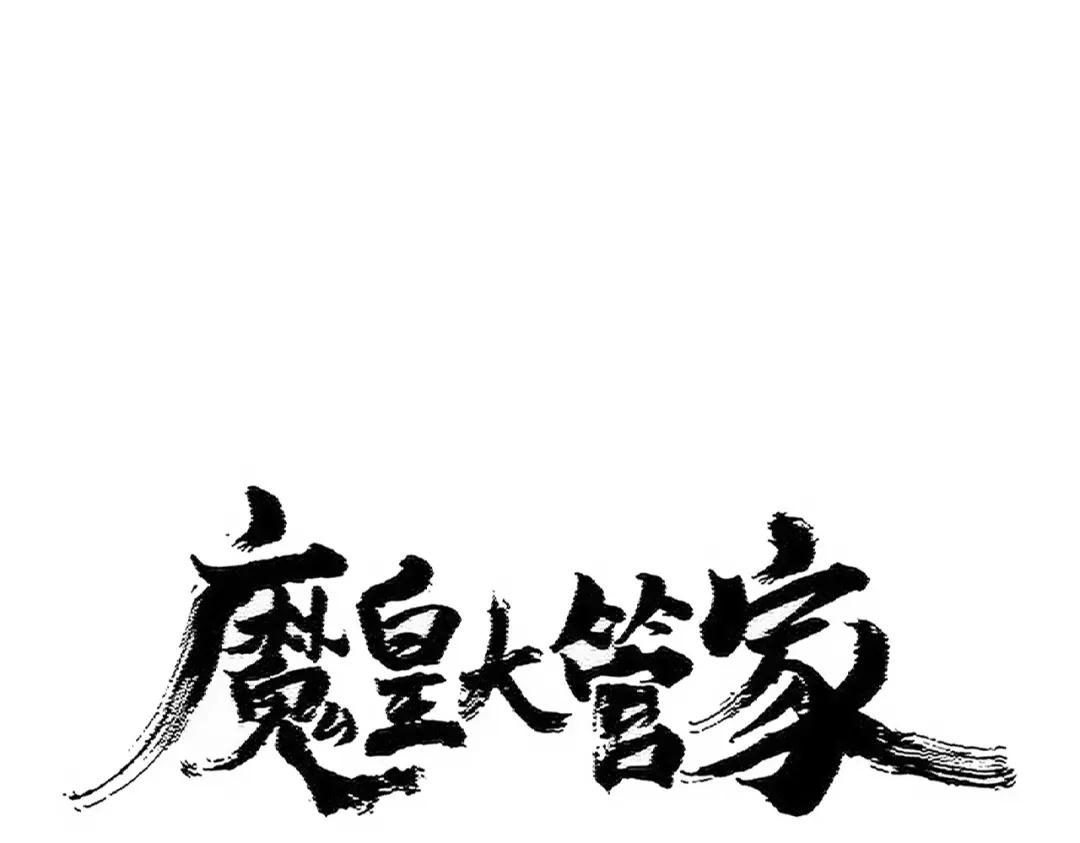 第440话 好鸟！ 第1页