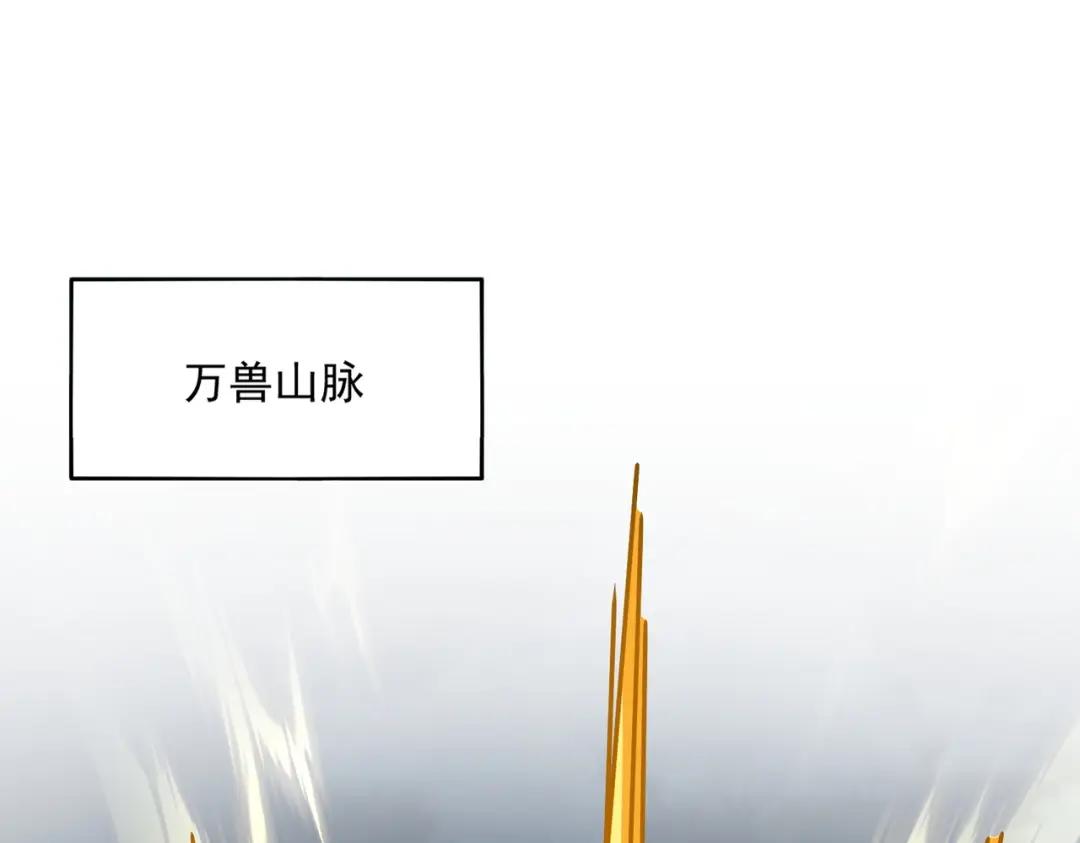 第440话 好鸟！ 第3页