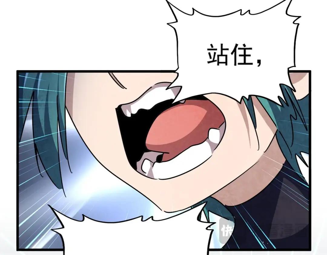 第440话 好鸟！ 第10页