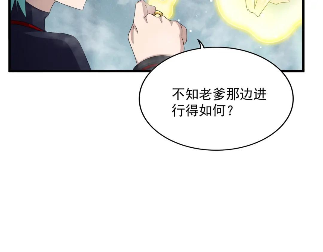 第440话 好鸟！ 第28页