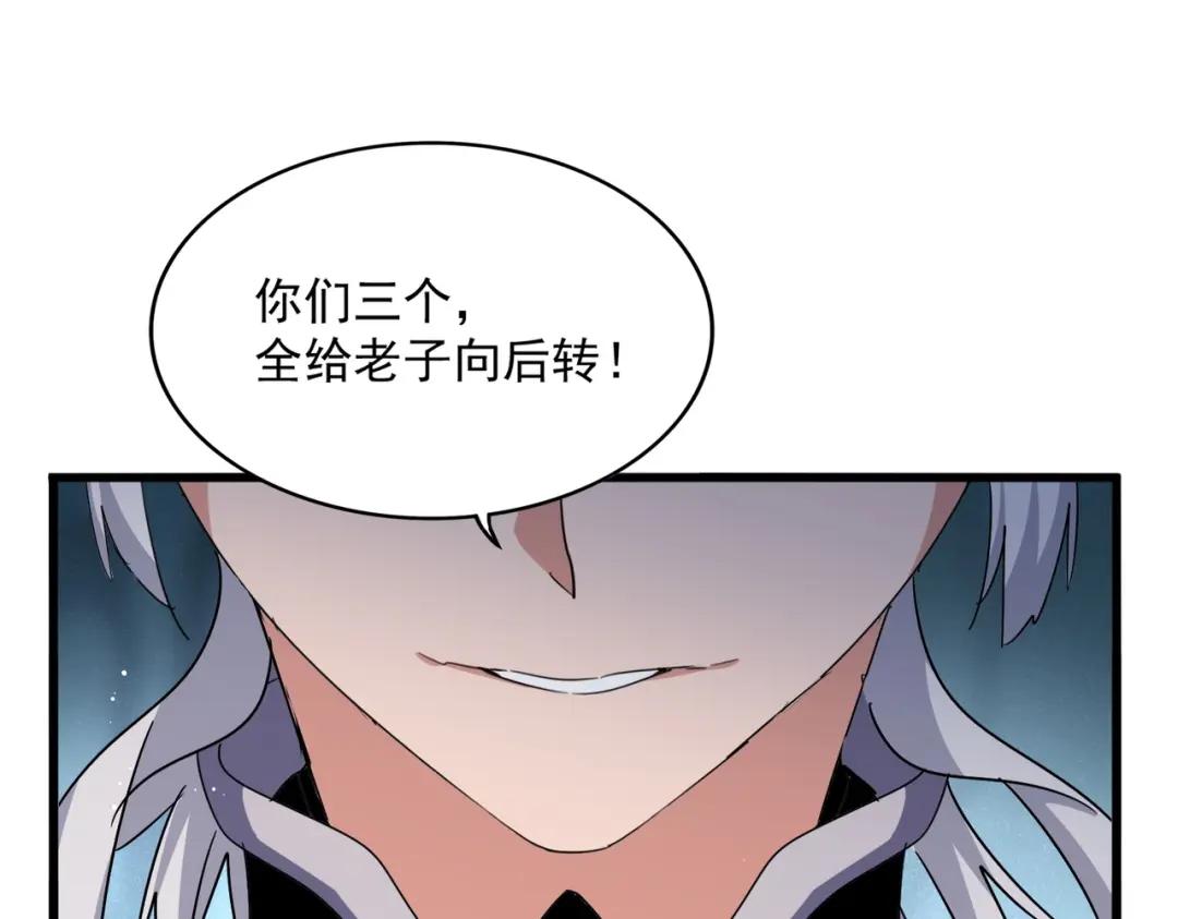 第440话 好鸟！ 第33页