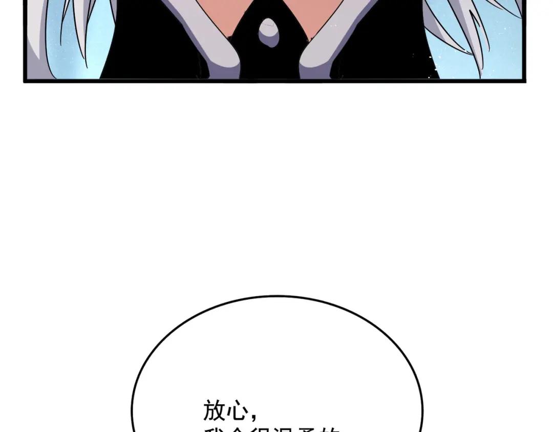 第440话 好鸟！ 第34页