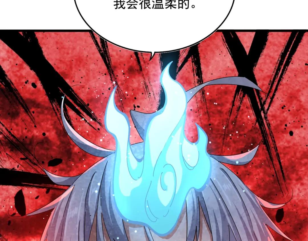第440话 好鸟！ 第35页