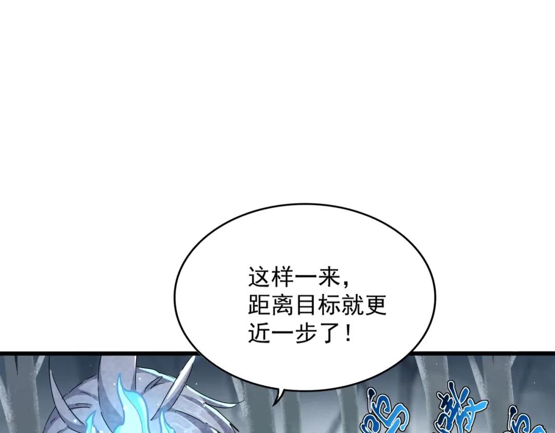 第440话 好鸟！ 第40页