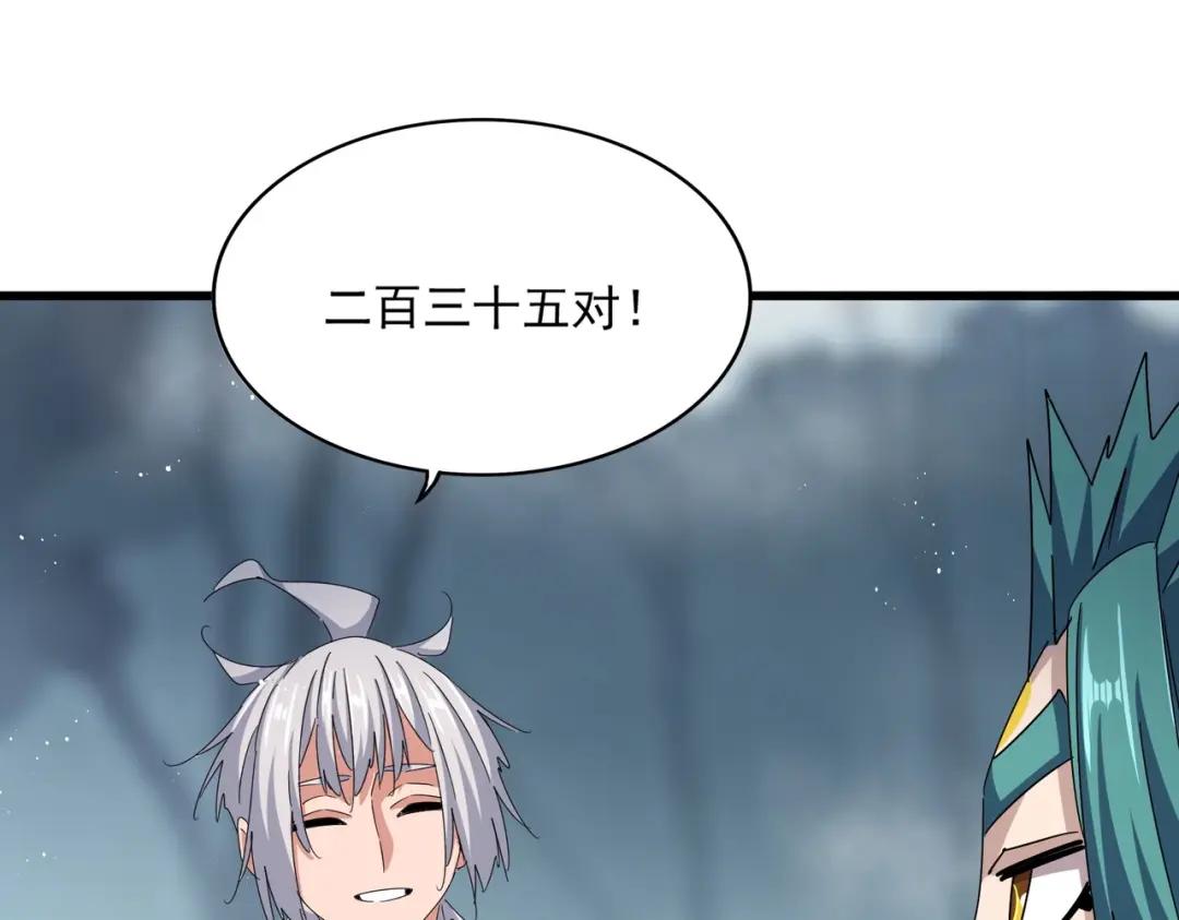 第440话 好鸟！ 第47页