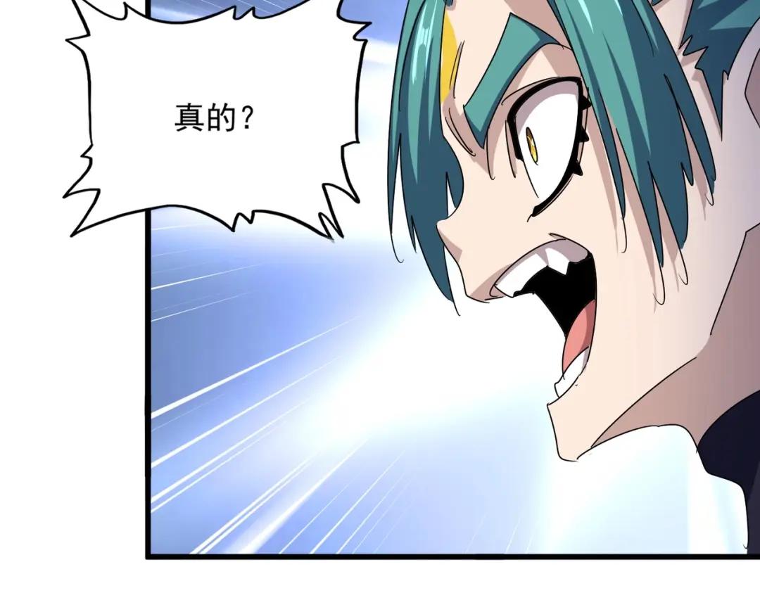 第440话 好鸟！ 第56页