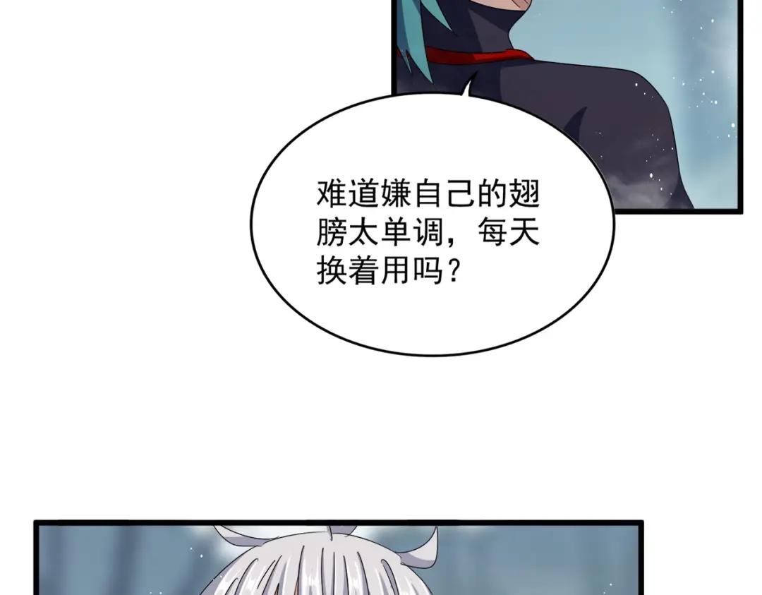 第440话 好鸟！ 第60页