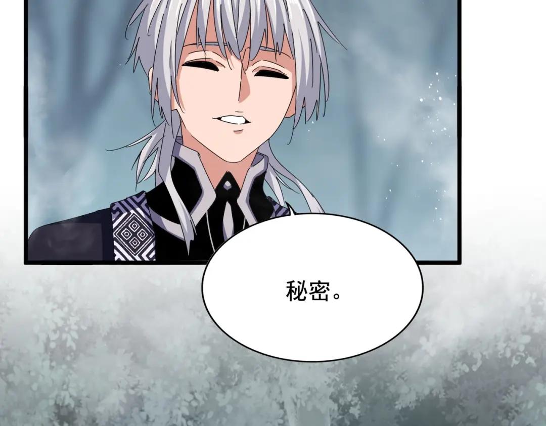 第440话 好鸟！ 第61页