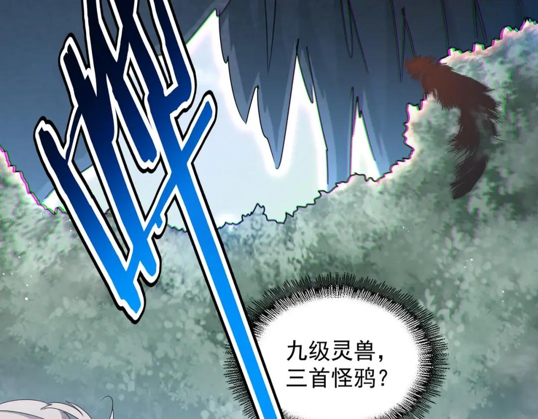 第440话 好鸟！ 第71页
