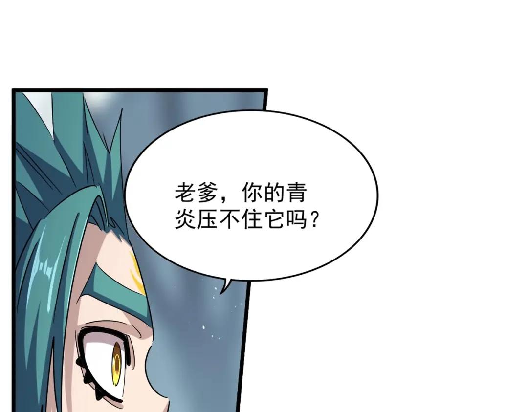 第440话 好鸟！ 第80页