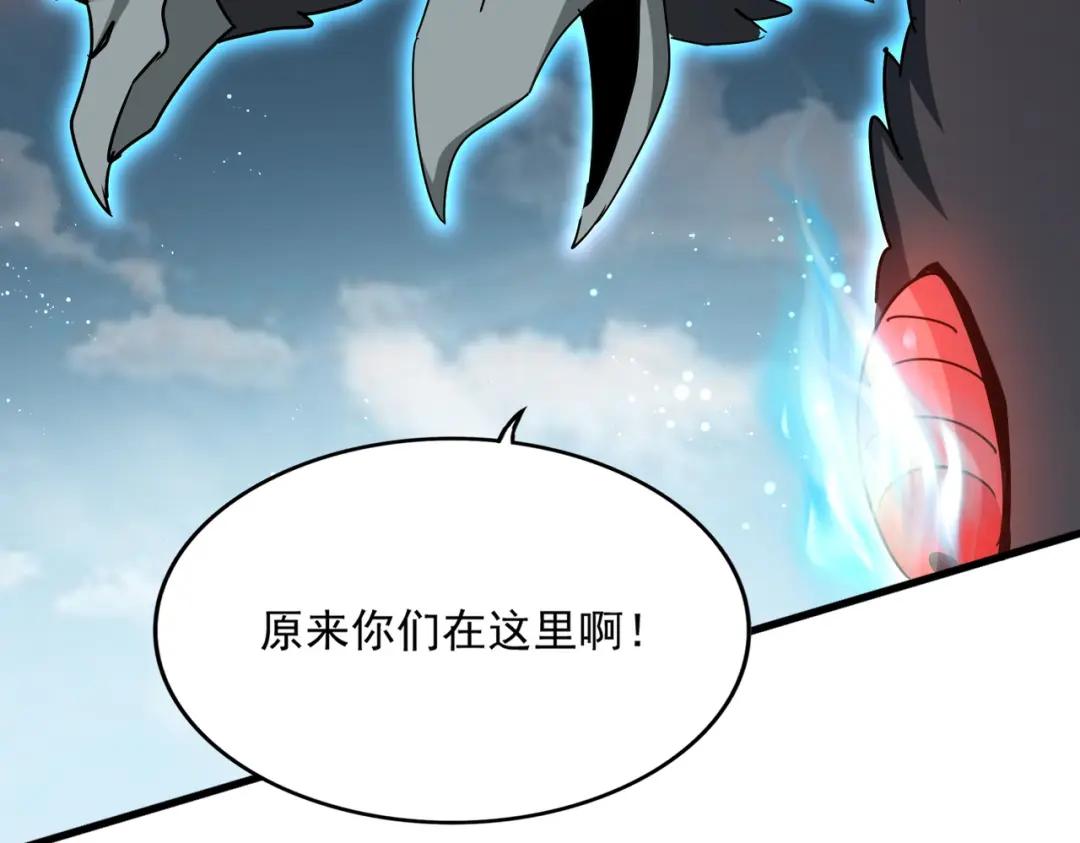 第440话 好鸟！ 第90页