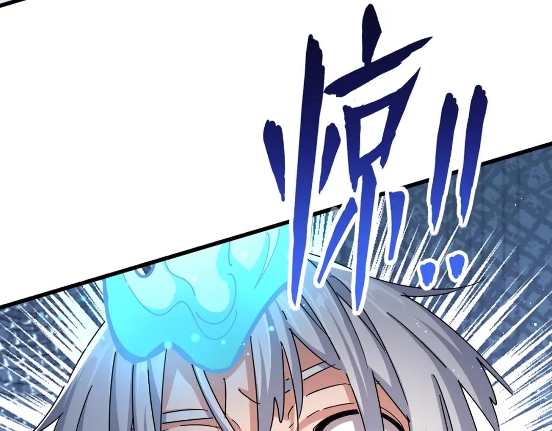 第440话 好鸟！ 第91页