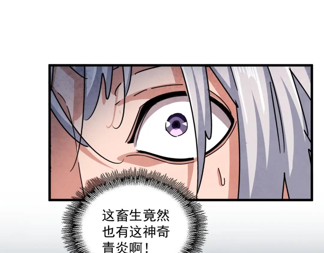 第440话 好鸟！ 第94页