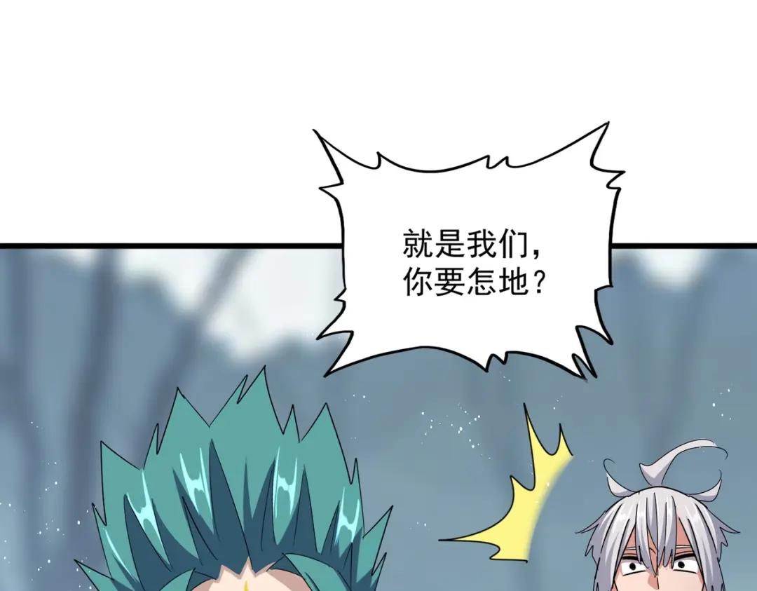 第440话 好鸟！ 第103页