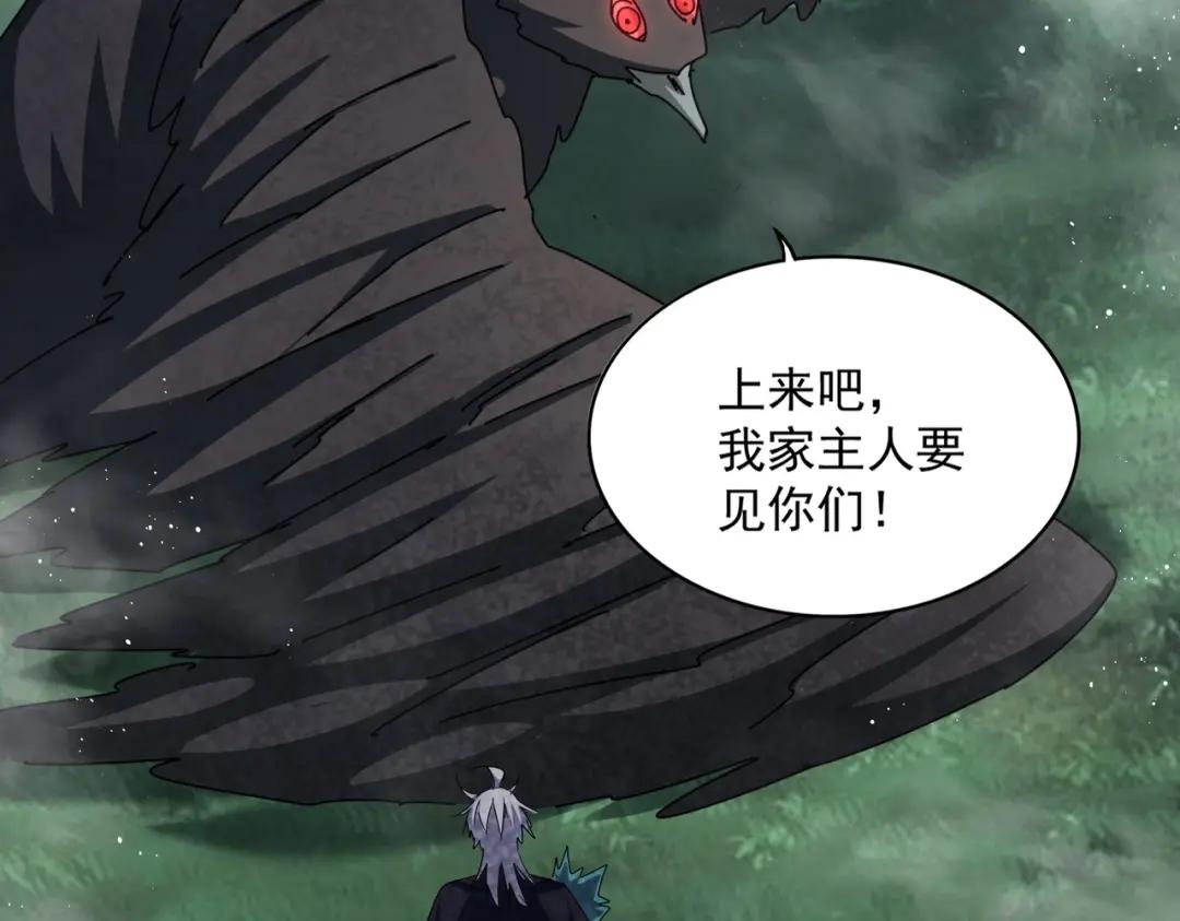 第440话 好鸟！ 第110页