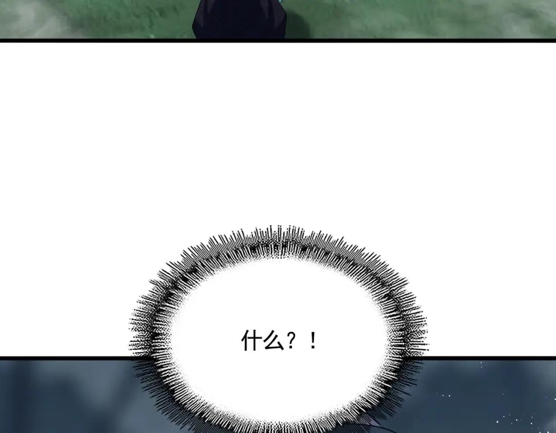 第440话 好鸟！ 第111页