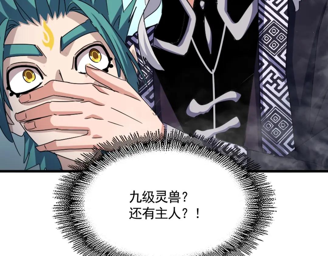 第440话 好鸟！ 第113页