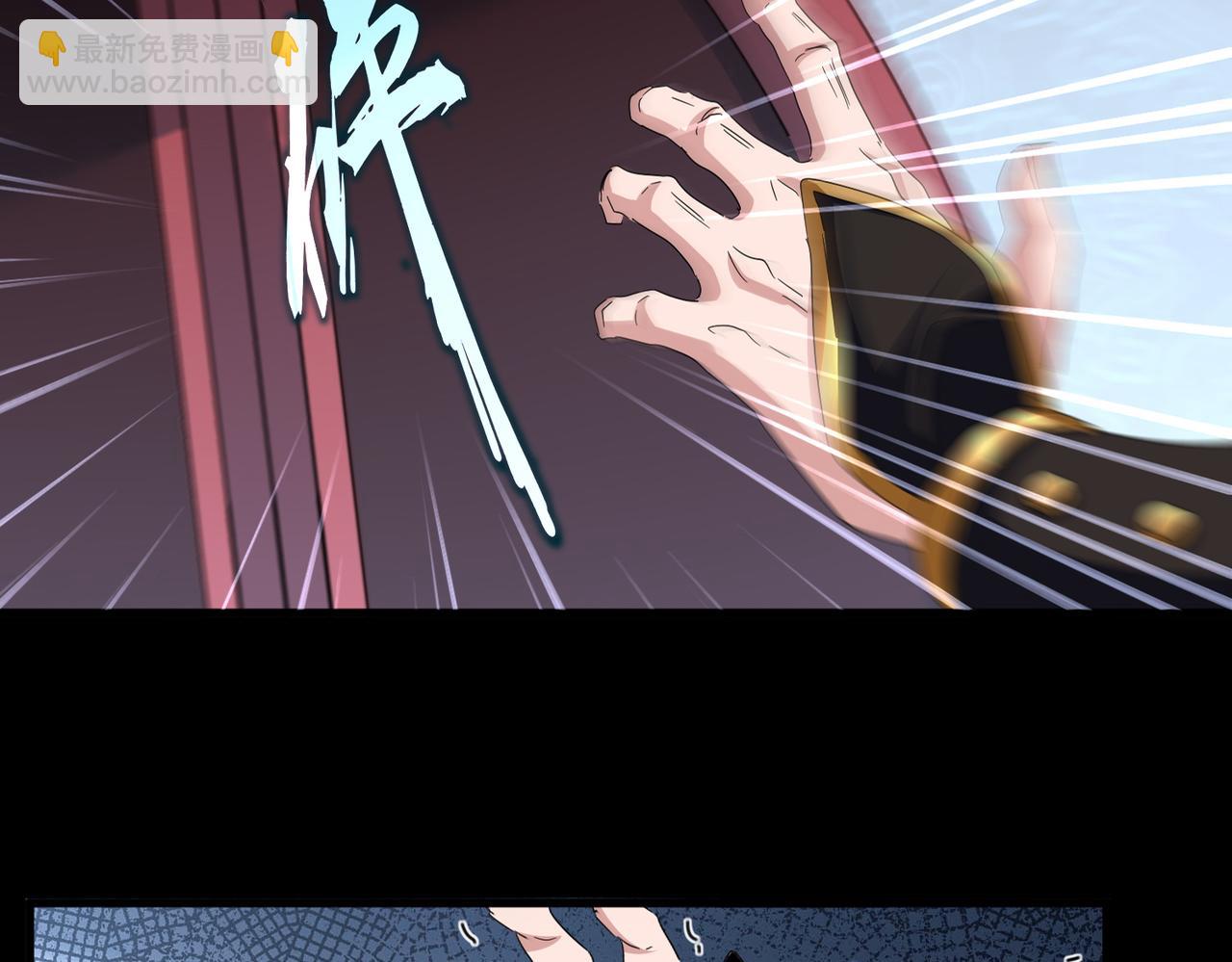 第786话 宗主易位 第9页