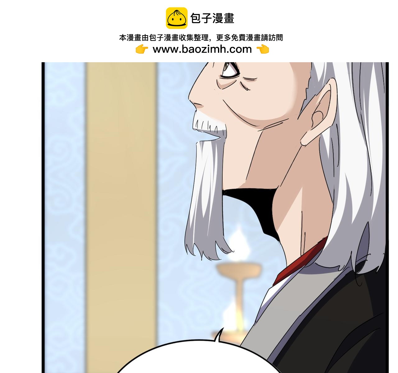 第786话 宗主易位 第25页