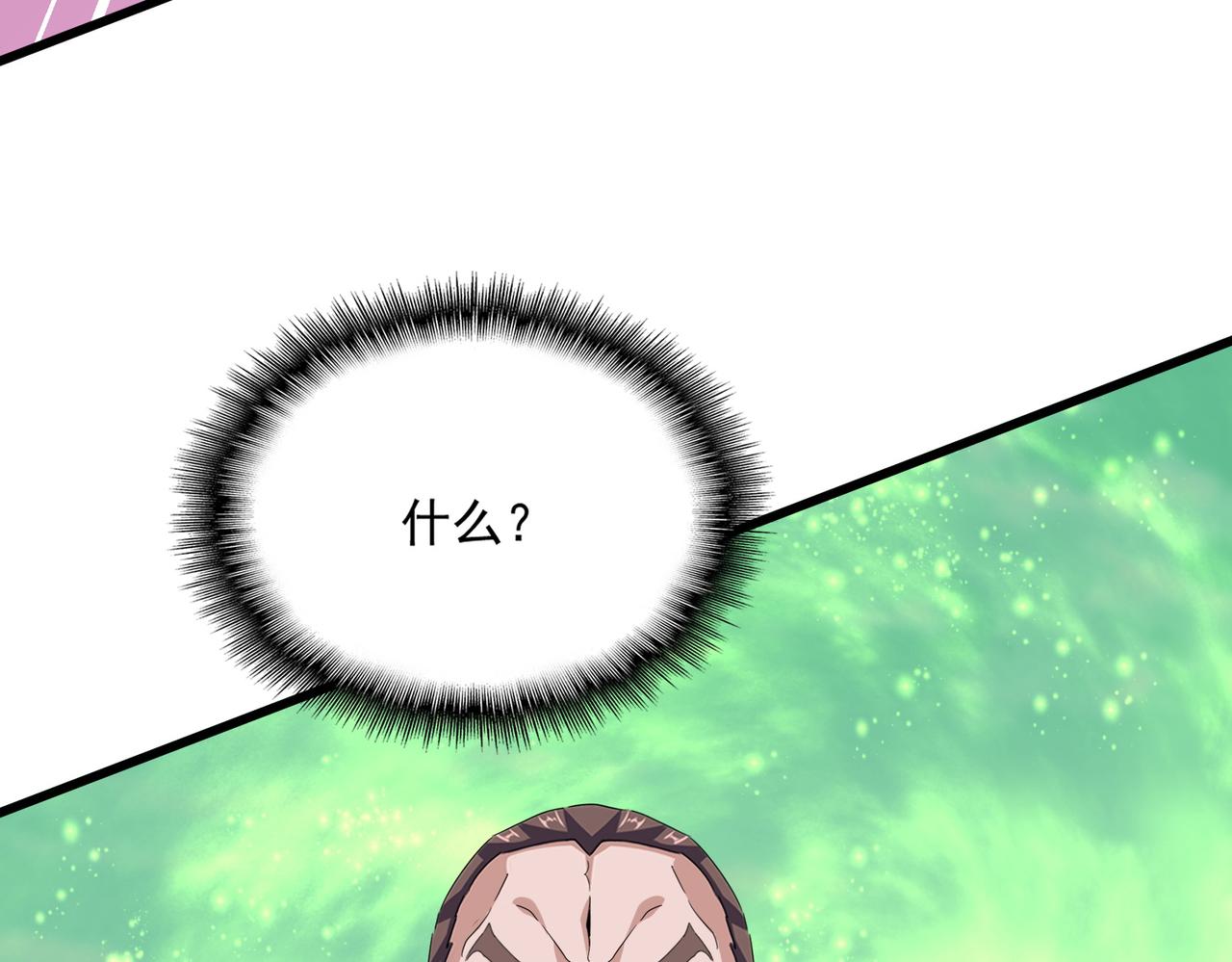 第786话 宗主易位 第60页