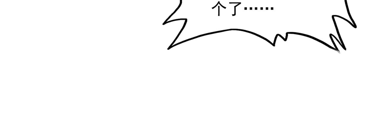 第786话 宗主易位 第80页