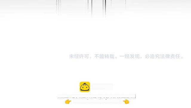第786话 宗主易位 第100页