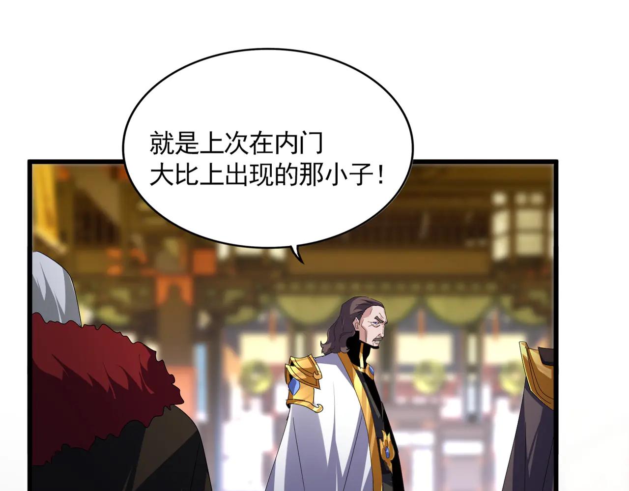 第604话 来者不善 第9页