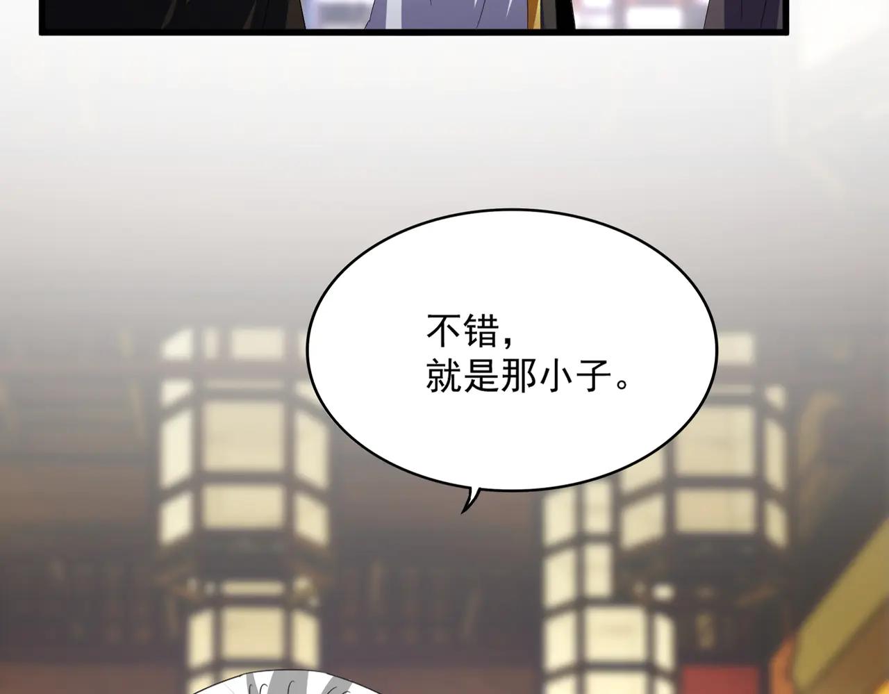 第604话 来者不善 第10页