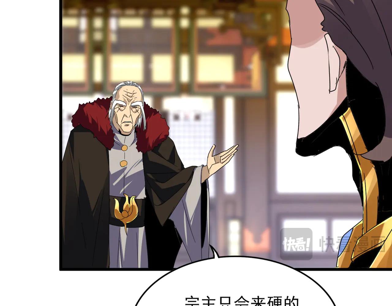 第604话 来者不善 第14页