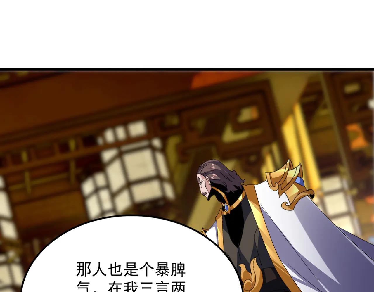 第604话 来者不善 第20页